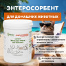 Сорбент для животных Ковелос "Вита" 100 гр.