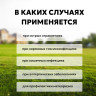 Сорбент для животных Ковелос "Вита" 100 гр.