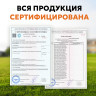 Сорбент для животных Ковелос "Вита" 100 гр.