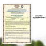 Сорбент для животных Ковелос "Вита" 100 гр.