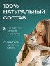 Ликвидатор запахов для лотков (1200 мл)