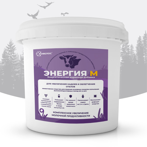 Ковелос Энергия М (ведро 2,8кг)