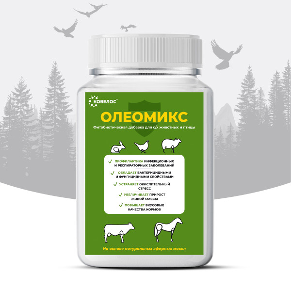 Ковелос Олео Микс, 550 гр.